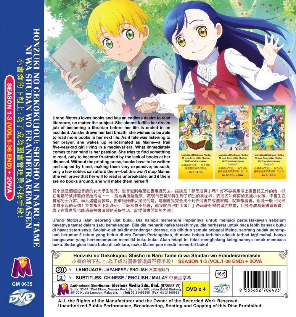 ANIME DVD~ENGLISH DUBBED~Honzuki No Gekokujou Season 1-3(1-36End+2 OVA)FREE  GIFT