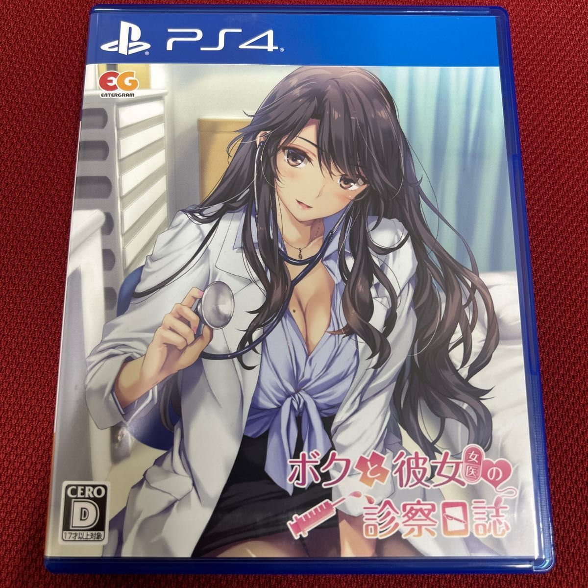 PlayStation4 - mitsu105hiro Boku to Joi no Shinsatsu Nisshi PS4 PlayStation 4 Entergram