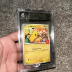Mcdonalds Pikachu 2025 Pokemon BGS 9.5 Read description