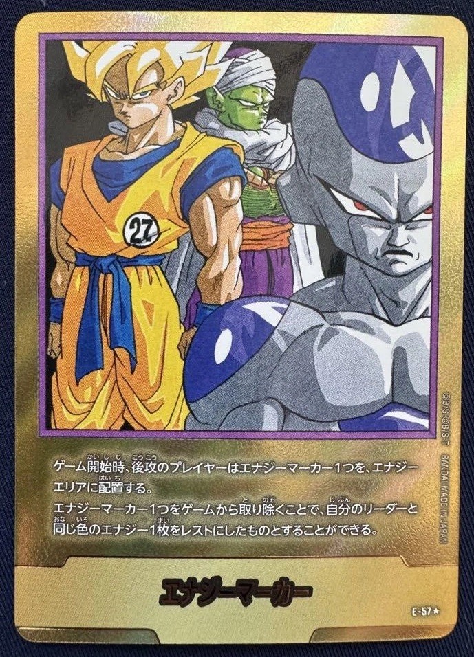 フュージョンワールド エナジーマーカー E-57 Energy Marker Gold E-57 Japanese Dragon Ball Fusion World