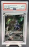 2023 POKEMON SVP EN-SV BLACK STAR PROMO 151 ULTRA-PREM COLL #052 MEWTWO PSA 8