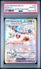 2025 POKEMON PRE EN-PRISMATIC EVOLUTIONS #167 EEVEE EX PSA 10