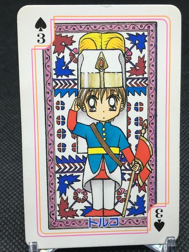 S 3 Turkey Mihona Fujii RIBON Appendix WORLD TRUMP Manga Artist Design - 第 1/12 張圖片