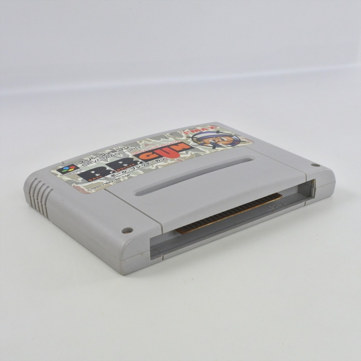 SFC ボール・ブレット・ガン スーパーファミコン BALL BULEET GUN』1995年／スーパーファミコン - レトロゲームの
