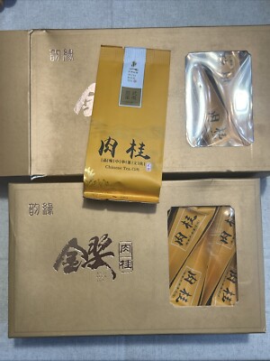Chinese Tea, Wuyi Rock Tea (Gold Medal Cinnamon)金奖肉桂