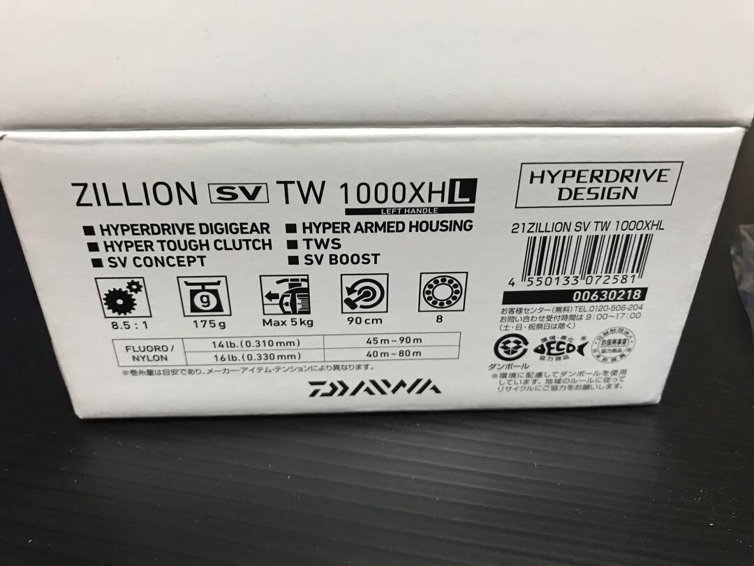 Daiwa 21 ZILLION SV TW 1000XHL 8.5 Left Handed Casting Reel