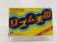Rhythm Heaven Boy Advance Japan V8