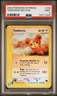 PSA 9 TEDDIURSA #109 (POP 69) SKYRIDGE REVERSE HOLO FOIL 2003 POKEMON