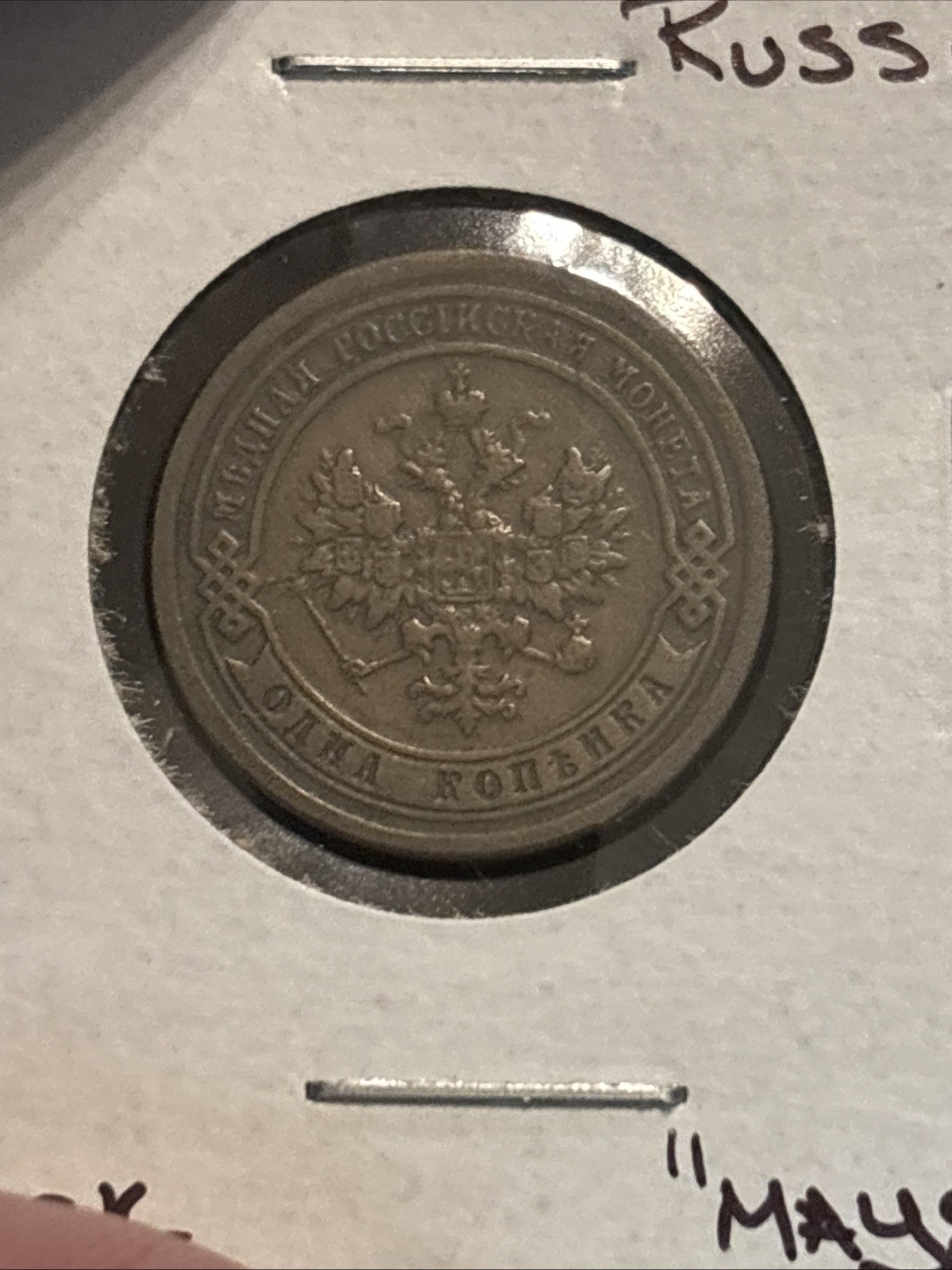 Picture 2 of 23