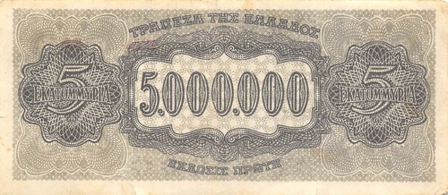 Greece 5 Million Drachmai 20.7.1944 WWII Issue Circulated Banknote Tom8 - Picture 2 of 2