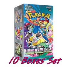 Pokemon Card Battle Partners Booster Box Sealed - sv9 Korean ver 10Box Set 