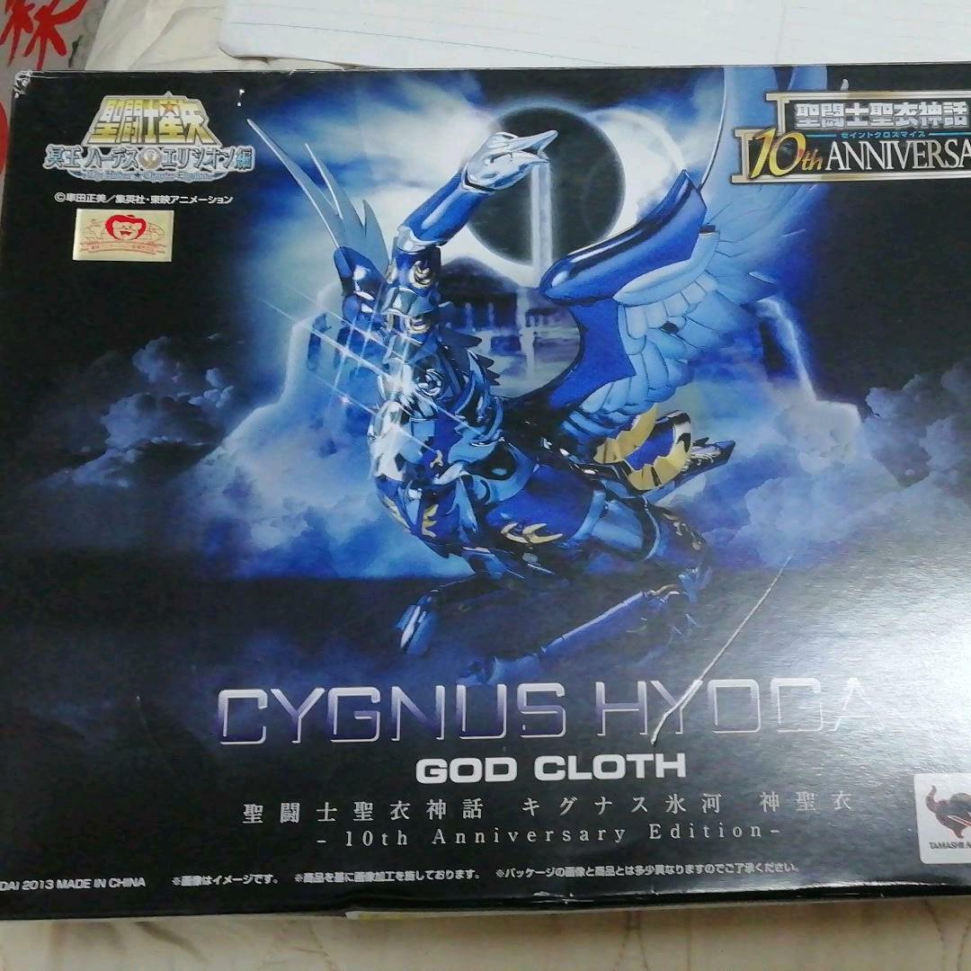 Saint Seiya Saint Cloth Myth Cygnus Hyoga God Cloth 10th