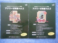 Prompt Decision 2 Used Score Vols Bonus Vitina Piano Competition Assignment Song