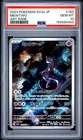 2023 POKEMON JAPANESE SV2A-POKEMON 151 ART RARE #183 MEWTWO PSA 10