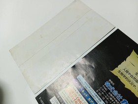 Resident Evil Bio Hazard W/Obi Sega Saturn SS Retro Used Game Good NTSC-J Japan