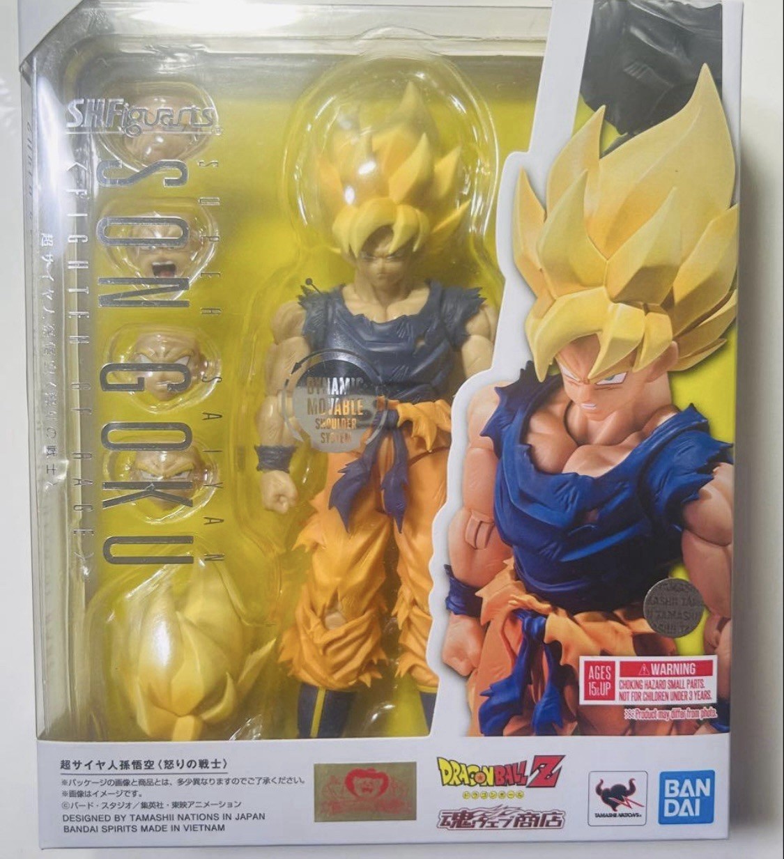Figura de acción Dragon Ball Z S.H.Figuarts Son Goku Fighter of Rage SHF SH Bandai