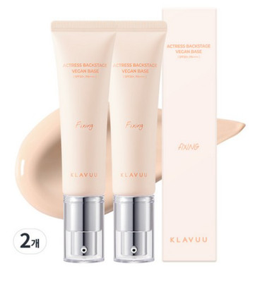 Klavuu Actress Backstage Vegan Base Fixing SPF50+ PA++++ 30ml, Tone Up Cream 2ea
