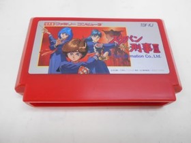 Famicom SUKEBAN DEKA Cartridge Only Nintendo 9319 fc