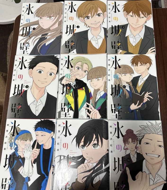 The Ramparts of Ice Vol. 1-14 Set Full-Colored comic Manga Japanese version