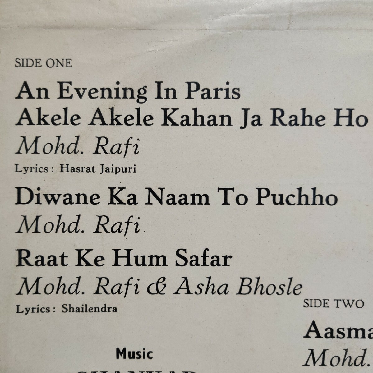 An Evening in Paris LP Record Bollywood Hindi Film Rare Vinyl 1967