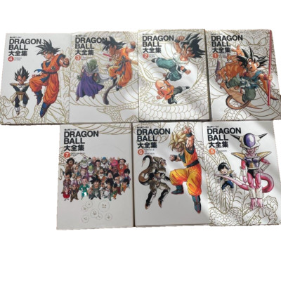 DRAGONBALL大全集7 DRAGON BALL大全集(7) 鳥山明ワールド-Dragon ball大事典 愛蔵版