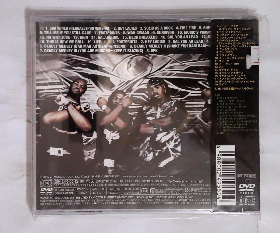T.O.K. - UNKNOWN LANGUAGE SPECIAL EDITION VIZP-37 JAPAN CD+DVD OBI
