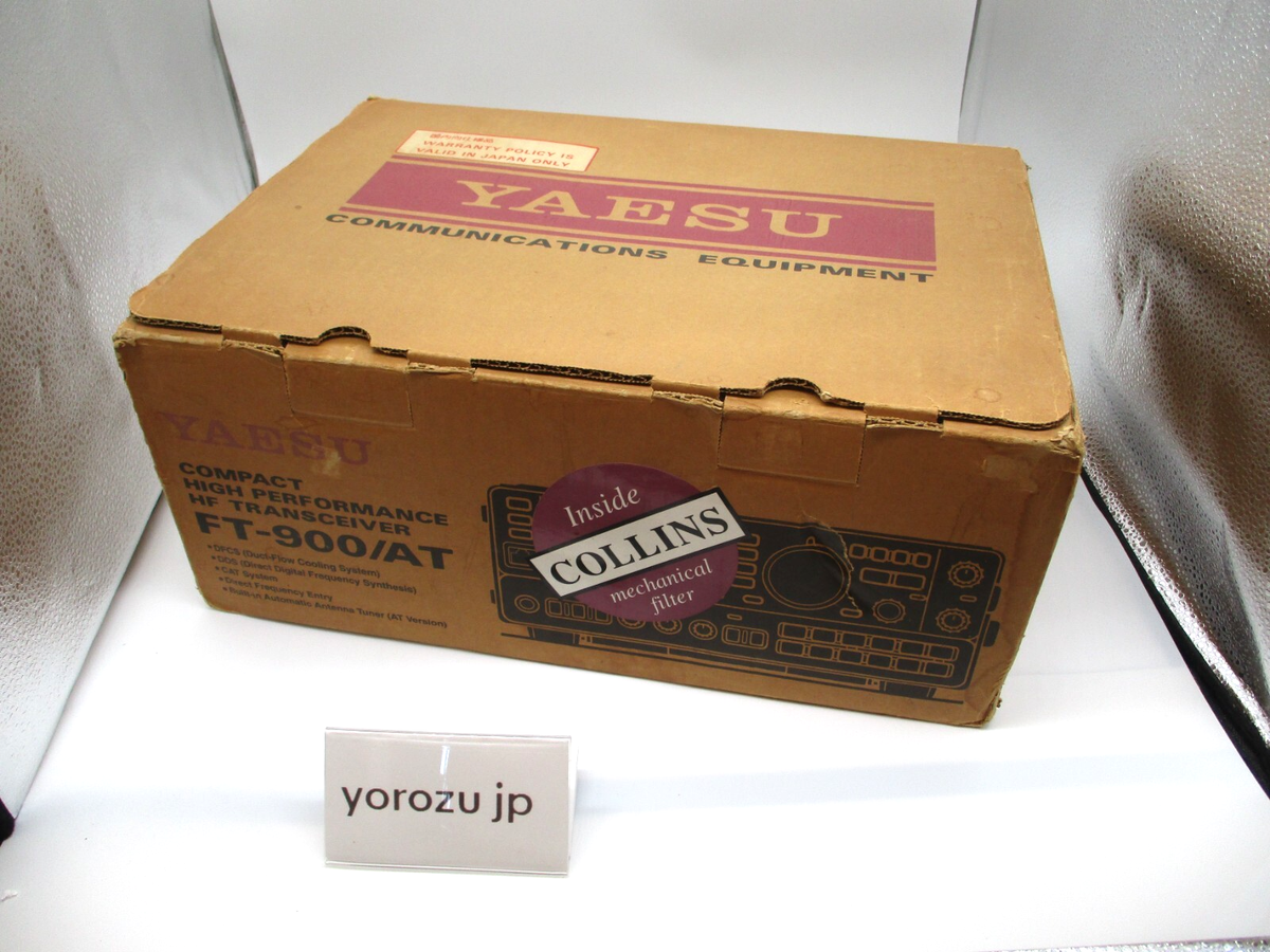 Yaesu FT-900 100W HF Transceiver Japanese specification. Ham Radio