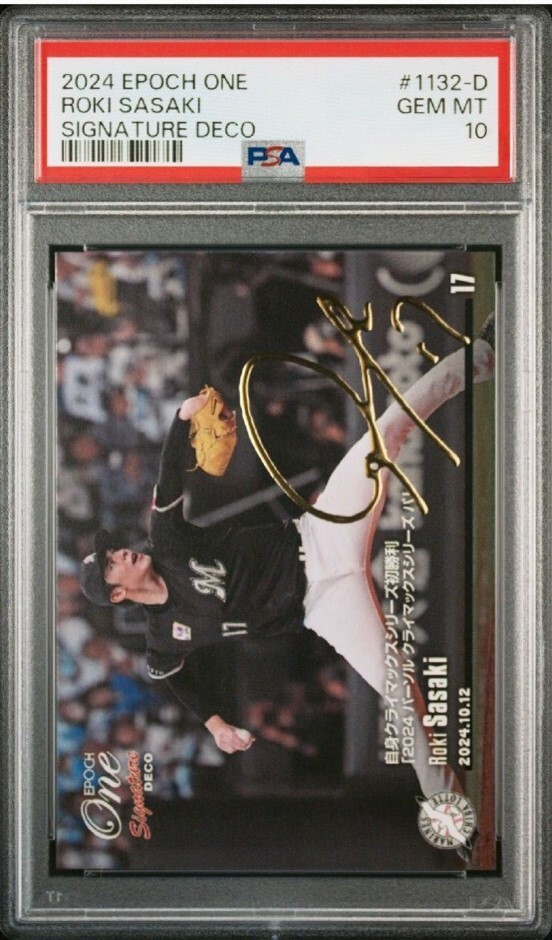 PSA 10】2024 EPOCH ONE SIGNATURE DECO #1132-D ROKI SASAKI Card GEM