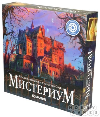 Мистериум /Mysterium/ Board Cooperative Game in Russian
