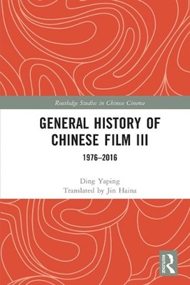 General History of Chinese Film III: 1976-2016 by Ding Yaping (English) Paperbac