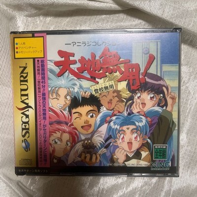 SS Tenchi MuyoAniraji Collection Toko Muyo Sega Saturn Bonus CD XING Xing