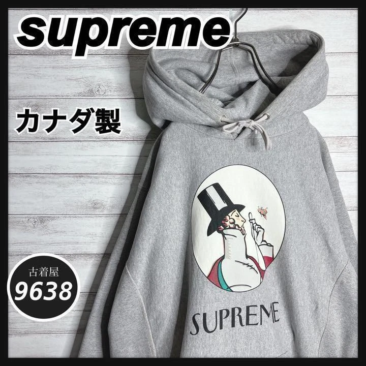 Dresseur Supreme Canadian imprimé dos épais brossé