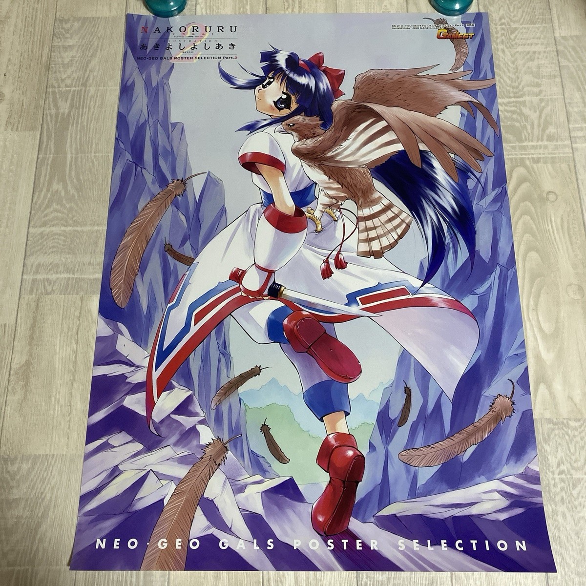 Neo Geo Gals Nakoruru Samurai Shodown Poster B2 1998 SNK #703 | eBay