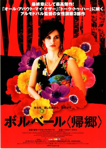 VOLVER　-　Pedro Almodovar　Original Japanese Mini Poster Chirashi - Picture 1 of 3