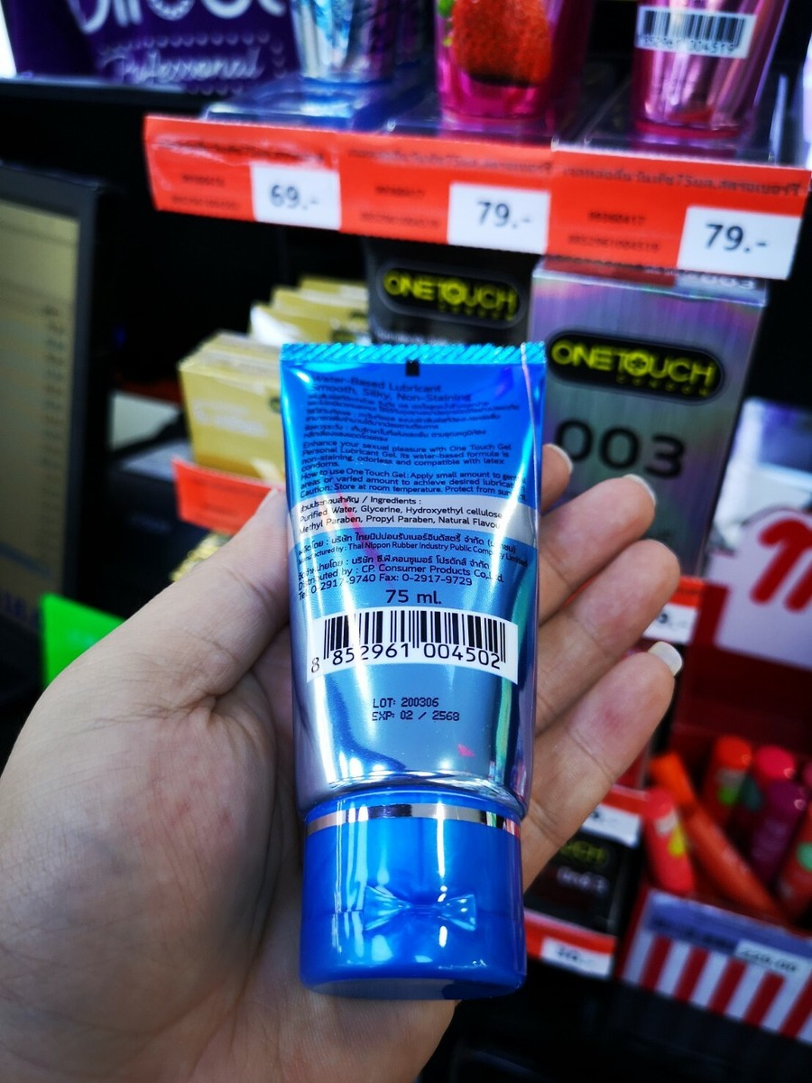 OneTouch Natural Flavour Water-Based Lubricant 75ml