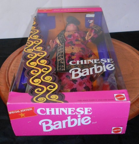 BARBIE DOLLS OF THE WORLD, CHINESE, SPECIAL ED., PINK LABEL, 1993, IN BOX! - Picture 8 of 12