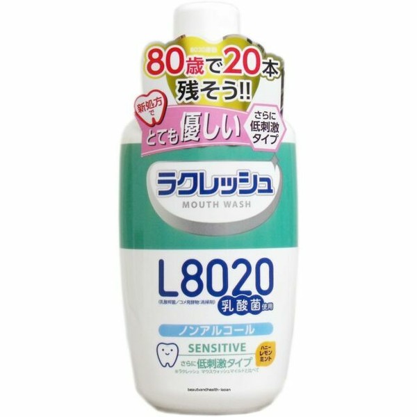 Japan Mouth Wash L8020 Lactic Acid Fluid(300ml)oral Care for sale
