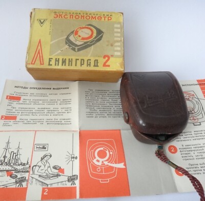 Soviet photo exposure meter Leningrad 2. Vintage exposure meter. Photo light meter in a brown leather case. Tool for the photographer. USSR