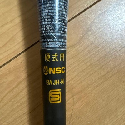Mizuno VKONG U2 Hard Baseball Bat HS700 Material Used | eBay