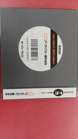 Data East Override Hucard KoD16