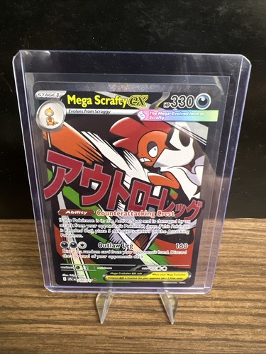 Mega Scrafty ex — Ascended Heroes