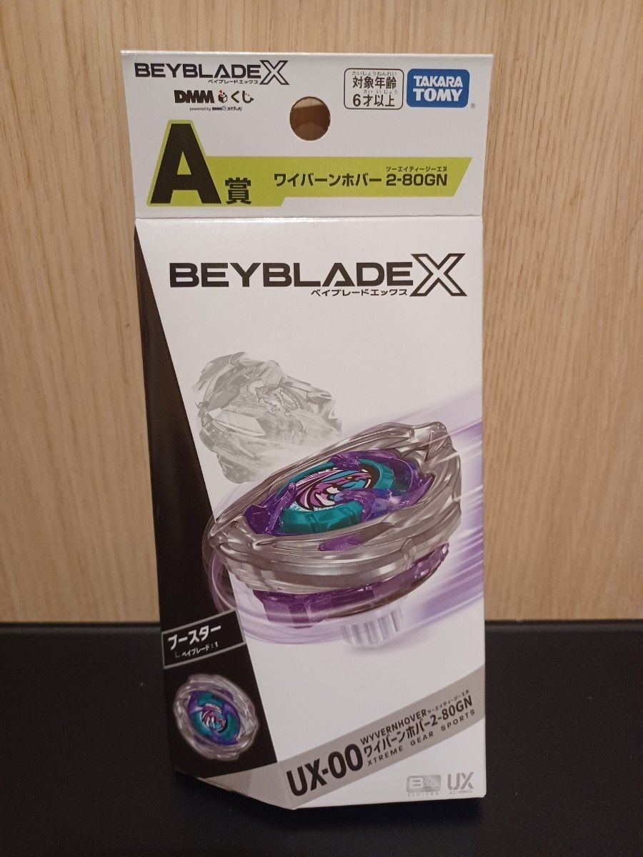 NEW Beyblade X UX-00 Wyvern Hover 2-80GN Original Color DMM Kuji