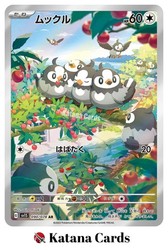 Starly 090/078 Art Rare - Scarlet ex (Japanese)