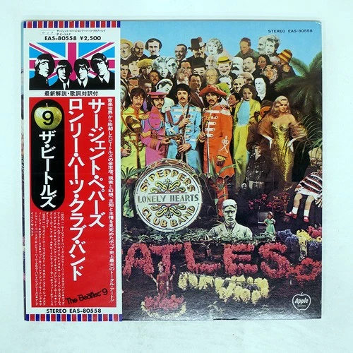 BEATLES SGT. PEPPER'S LONELY HEARTS CLUB BAND APPLE EAS80558 Japan OBI VINYL LP