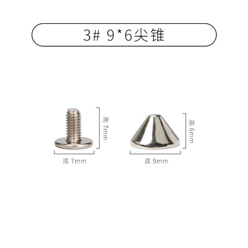 5pcs Silver Spots Cone Screw Metal Studs Leather craft Rivet Bullet Spikes DIY - Picture 12 of 34