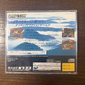 Tenchi Wo Kurau Ii Sega Saturn Soft Capcom