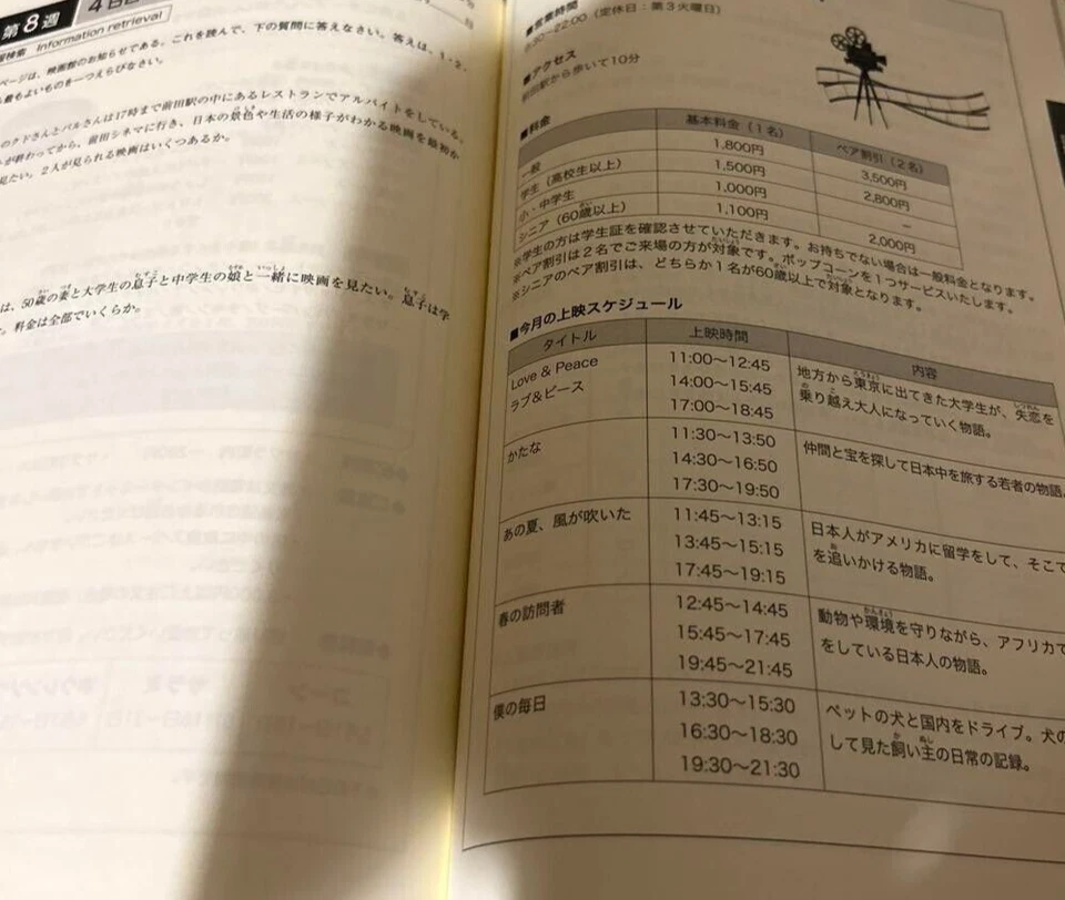 Nuevo El mejor libro de ejercicios completo para la prueba de dominio del idi... - Imagen 3 de 4