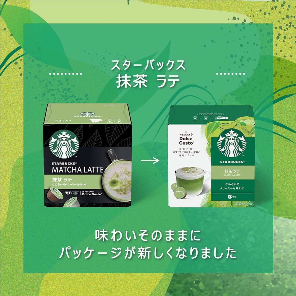 Starbucks Matcha Latte Set of 3 Dolce Gusto Nestle 12 capsules 6