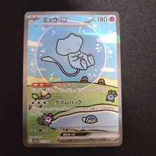 Pokemon Japanese Shiny Treasure ex Card Prices | Holo, Rare, & Graded Cards