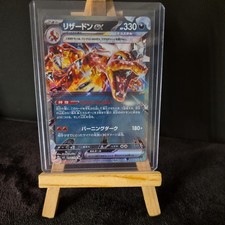 Pok�mon TCG | Charzard Ex 115/190, Pok�mon Card, Sleeved. RR, Great Condition